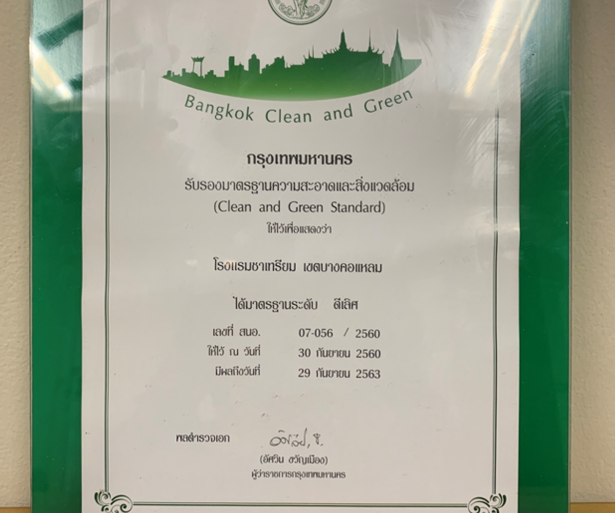 Fotos del hotel - CHATRIUM HOTEL RIVERSIDE BANGKOK
