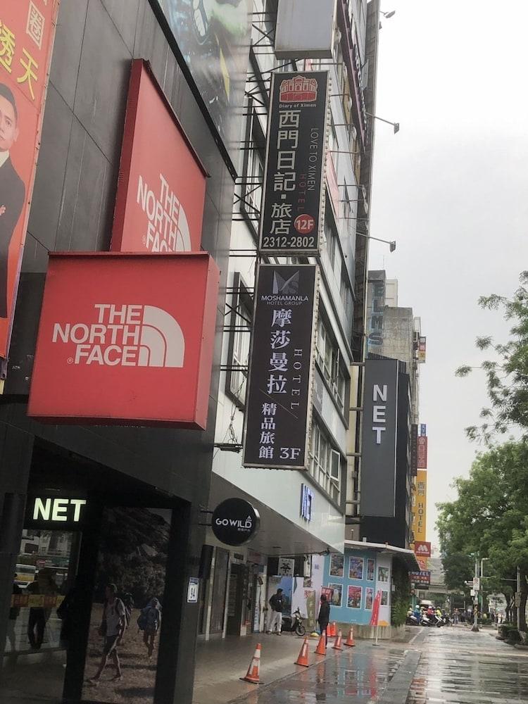 Fotos del hotel - MOSHAMANLA HOTEL - XIMEN STATION