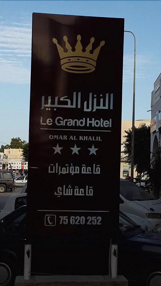 Fotos del hotel - LE GRAND HOTEL DJERBA