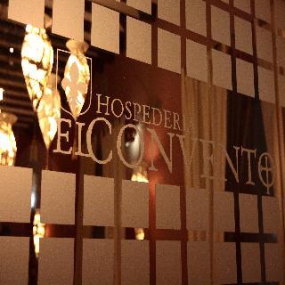 Fotos del hotel - POSADA HOSPEDERIA EL CONVENTO