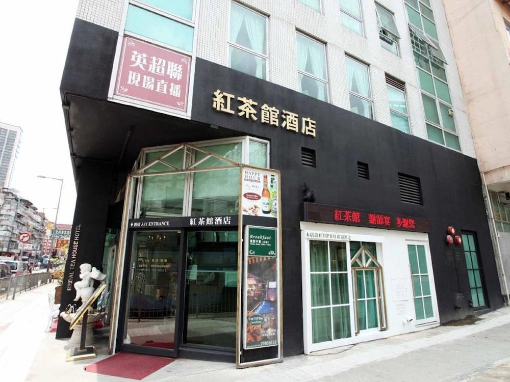 Fotos del hotel - Bridal Tea House Hung Hom Gillies Avenue South