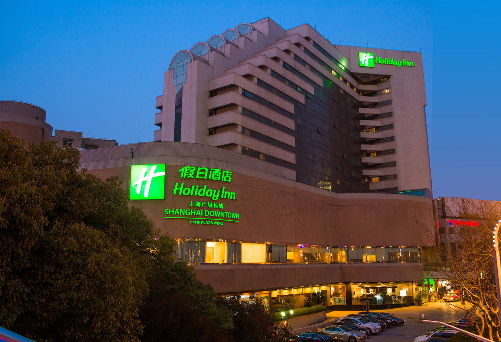 Fotos del hotel - HOLIDAY INN SHANGHAI DOWNTOWN