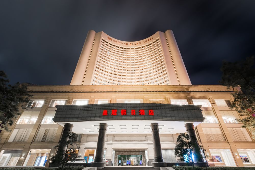 Fotos del hotel - Crowne Plaza Zhanjiang