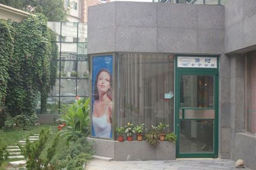 Fotos del hotel - JINLONG HOT SPRING HOTEL