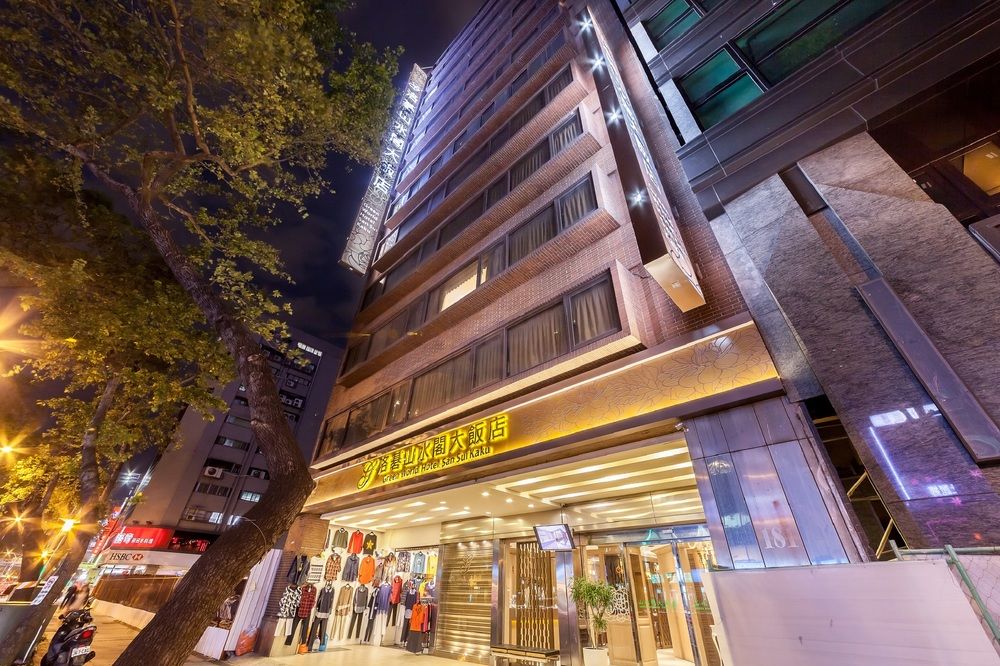 Fotos del hotel - GREEN WORLD SANSUI